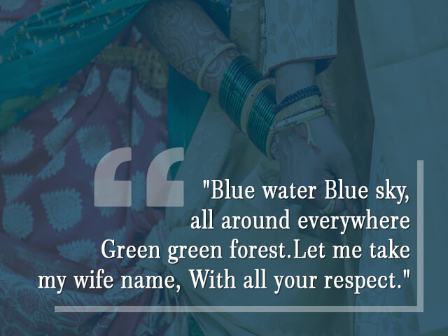 English Ukhane For male