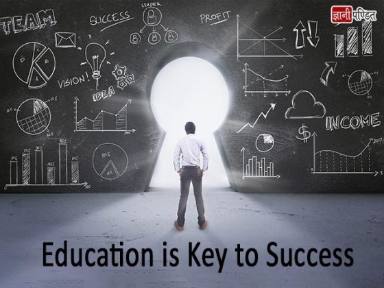 education is the key to success essay pdf