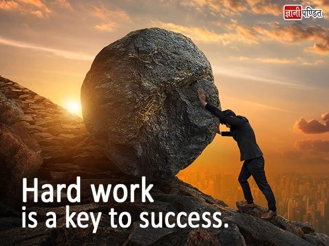 essay on hard work is key to success