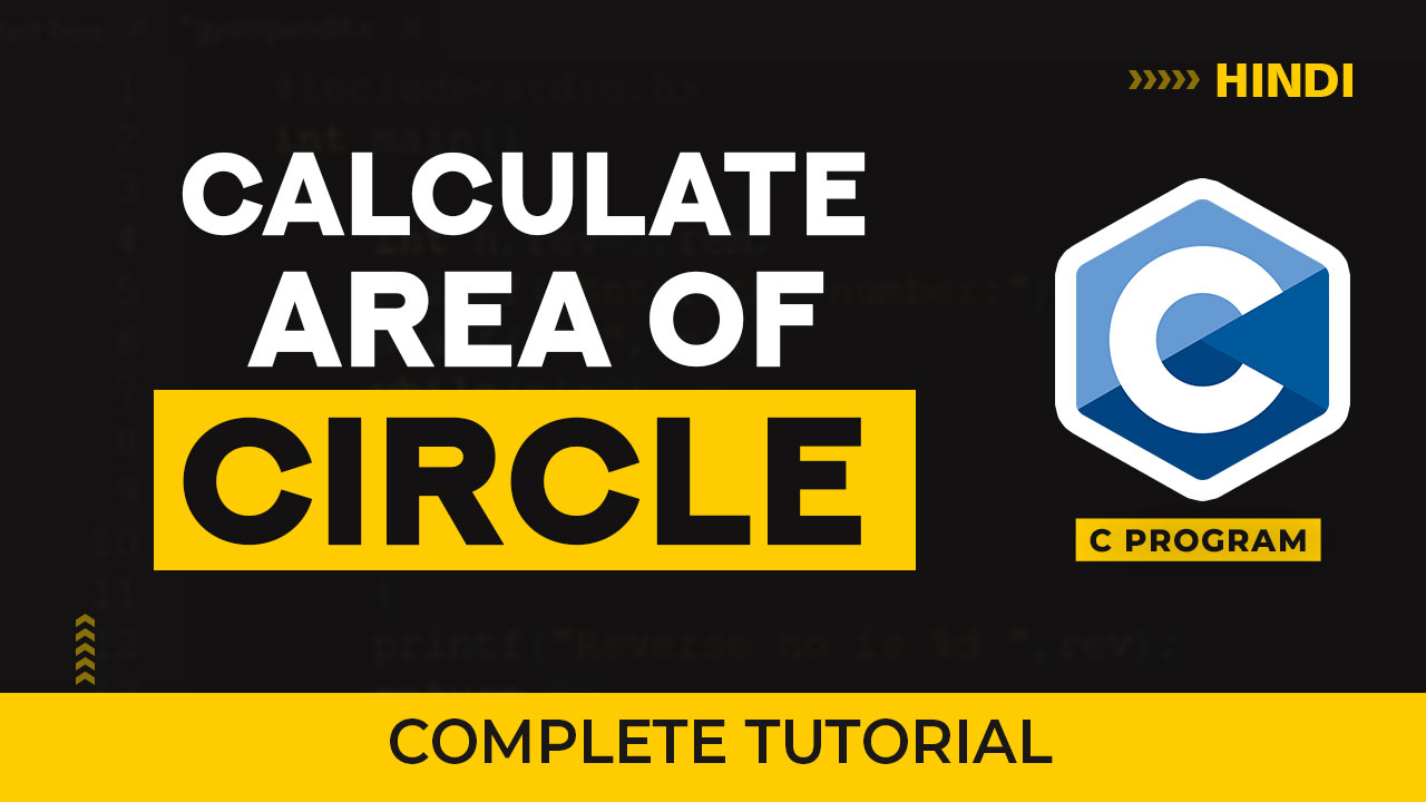 C Program To Calculate The Area Of A Circle