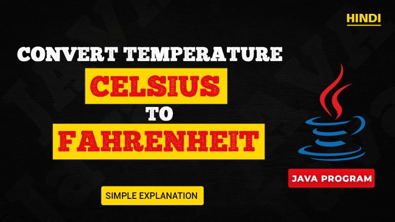 Convert Celsius to Fahrenheit Program in Java