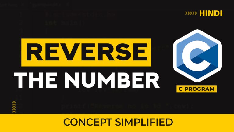 How to Reverse a Number in C