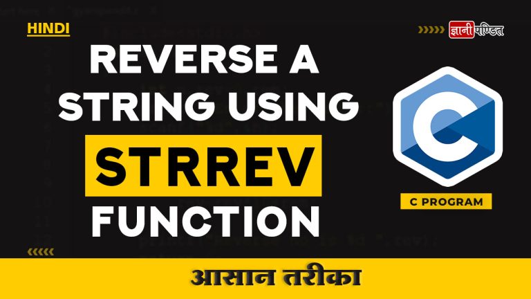 Reverse a String in C Using Strrev Function