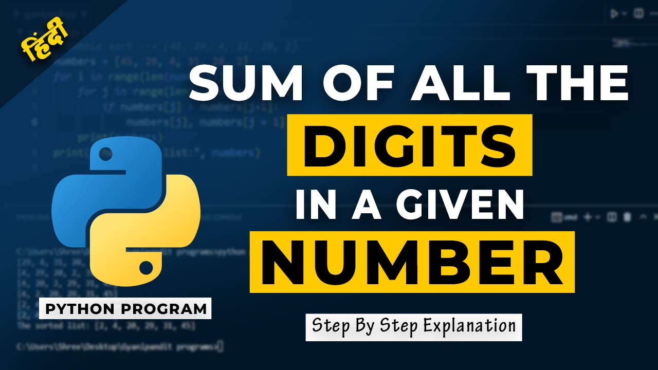 sum-of-all-the-digits-in-a-given-number-python-program