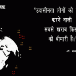 Babasaheb Ambedkar Quotes GIF