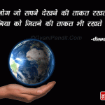 Dhirubhai Ambani Quotes gif