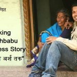 Foodking Sarathbabu Success Story