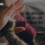 Lord Mahavir quotes