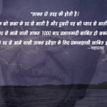 Mahatma Gandhi thoughts