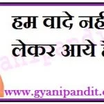 Narendra Modi photo with quotes