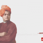 Swami Vivekananda Quotes