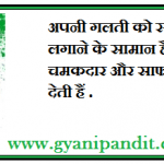 mahatma gandhi in hindi