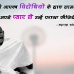 mahatma gandhi quotes on leadership