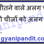 shiv khera hindi
