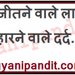 shiv khera image