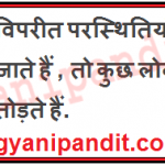shiv khera photo