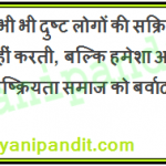 shiv khera seminar