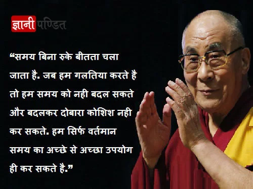 All major religious traditions carry basically the same message, that is love, compassion and forgiveness the important thing is they should be part of our daily lives.