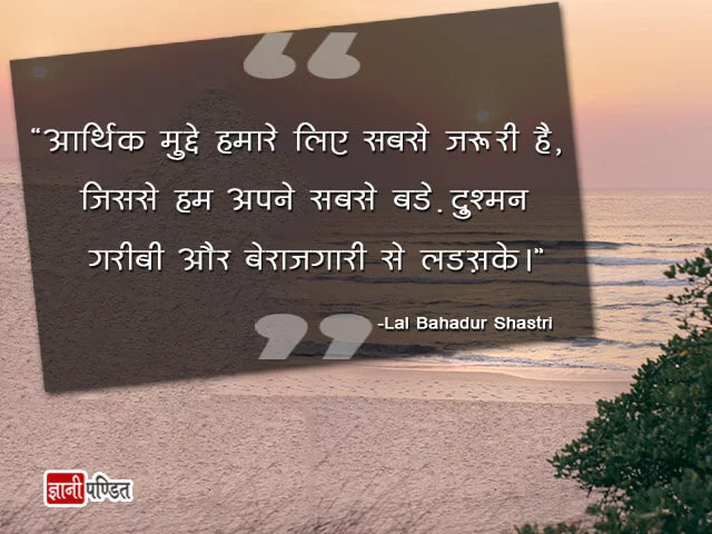 That loyalty to the country comes ahead of all other loyalties. And this is an absolute loyalty, since one cannot weight it in terms of what one receives.