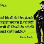 Quote By Charlie Chaplin