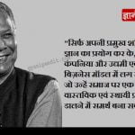 Quotes By Muhammad Yunus