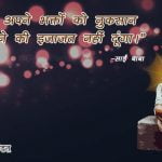 SAI BABA QUOTES 9