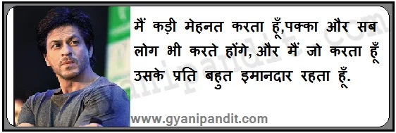 Success is not a good teacher, failure makes you humble.