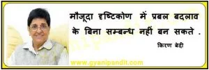 Bonding cannot happen without a strong shift in prevailing attitudes.