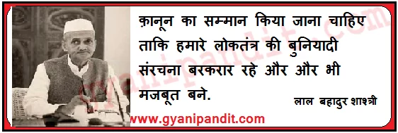 That loyalty to the country comes ahead of all other loyalties. And this is an absolute loyalty, since one cannot weight it in terms of what one receives.