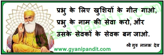 One cannot comprehend Him through reason, even if one reasoned for ages.