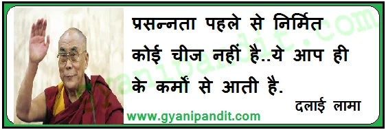 All major religious traditions carry basically the same message, that is love, compassion and forgiveness the important thing is they should be part of our daily lives.