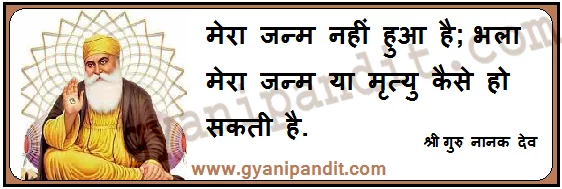 One cannot comprehend Him through reason, even if one reasoned for ages.