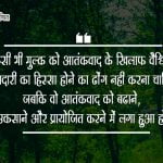 Atal Bihari Vajpayee Images with Quotes