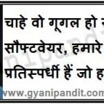 Bill Gates  hindi