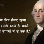 George Washington