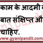 hindi quotes