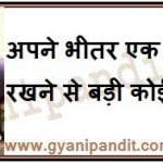 Maya Angelou quotes in hindi and english