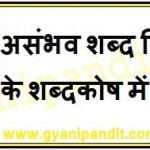 success quotes in hindi