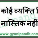 napoleon bonaparte  quotes in hindi