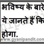 hindi quotes