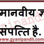 hindi quotes