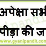 William Shakespeare in hindi quotes