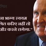 Jack Welch