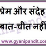 hindi quotes