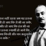 Quotes By Khalil Gibran In Hindi