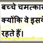 motivational quotes in hindi