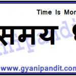 great thoughts in hindi