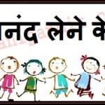 hindi quotes on life