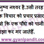 ambedkar quotes in hindi