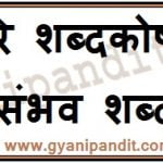 hindi quotes